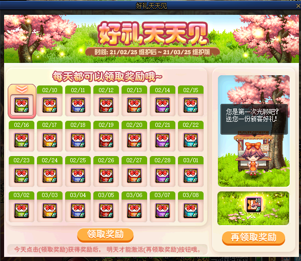 星座|DNF：国服体验服女枪三觉来袭，4个不同的女性你选择谁？