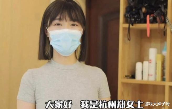 郑女士决策出现大错误,一天掉7万粉丝,太急着赚钱路线跑偏了