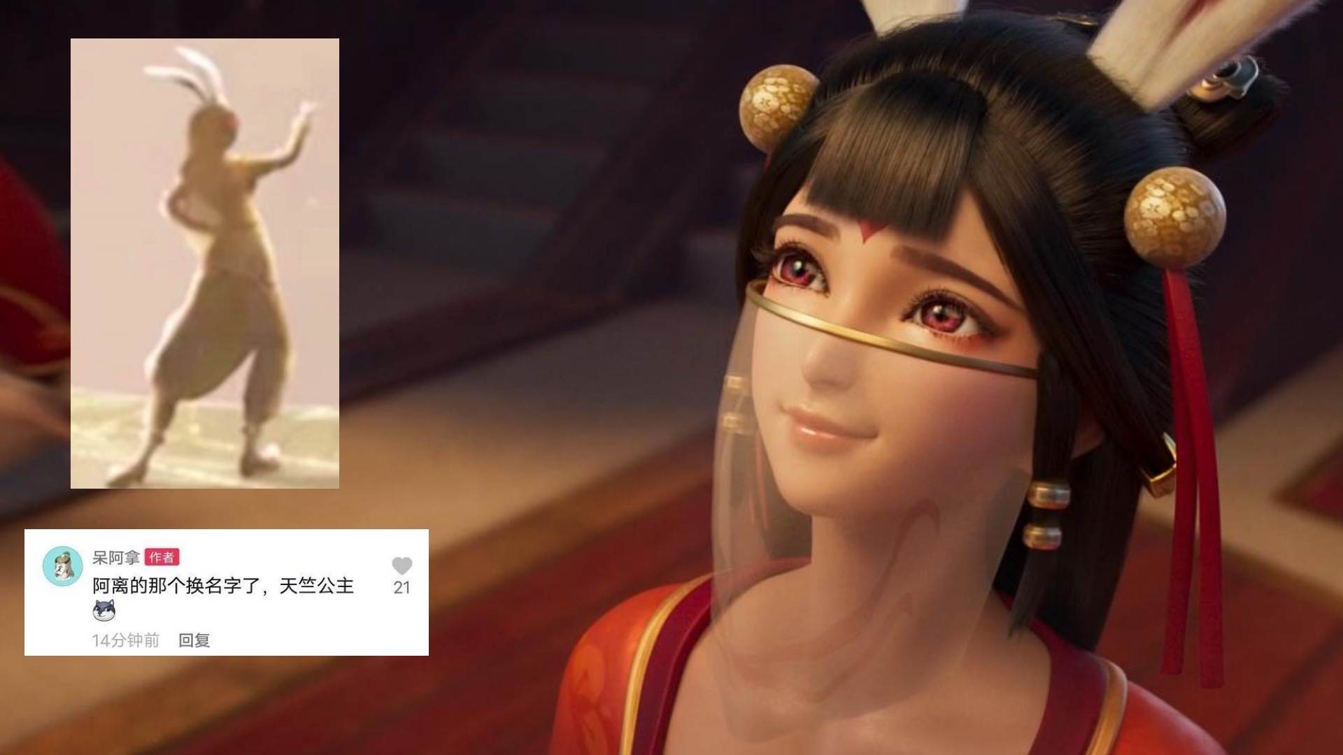kpl|公孙离新皮肤巨美，孙尚香传说皮肤曝光，关羽喜提kpl限定皮肤？
