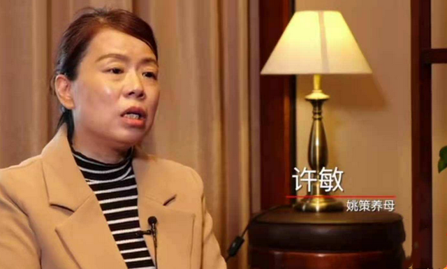 许敏嫂子出车祸:这次有些人未卜先知,12月28日就开始爆料要出事