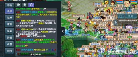 |梦幻西游：333万银两买130不磨双加枪，我太佩服自己了！