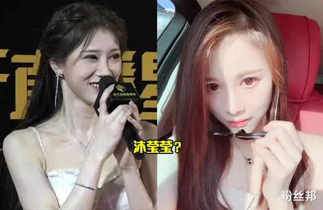 虎牙|虎牙年度盛典女主播真实颜值，沈曼翻车被吐槽，鳕熊依旧很有气质