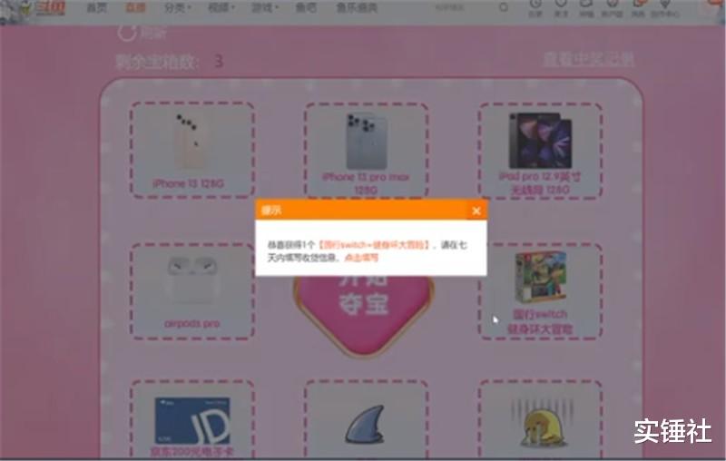 和平精英|若若首次带货芝麻换西瓜惊呆观众，和平精英官方福利送得太多了