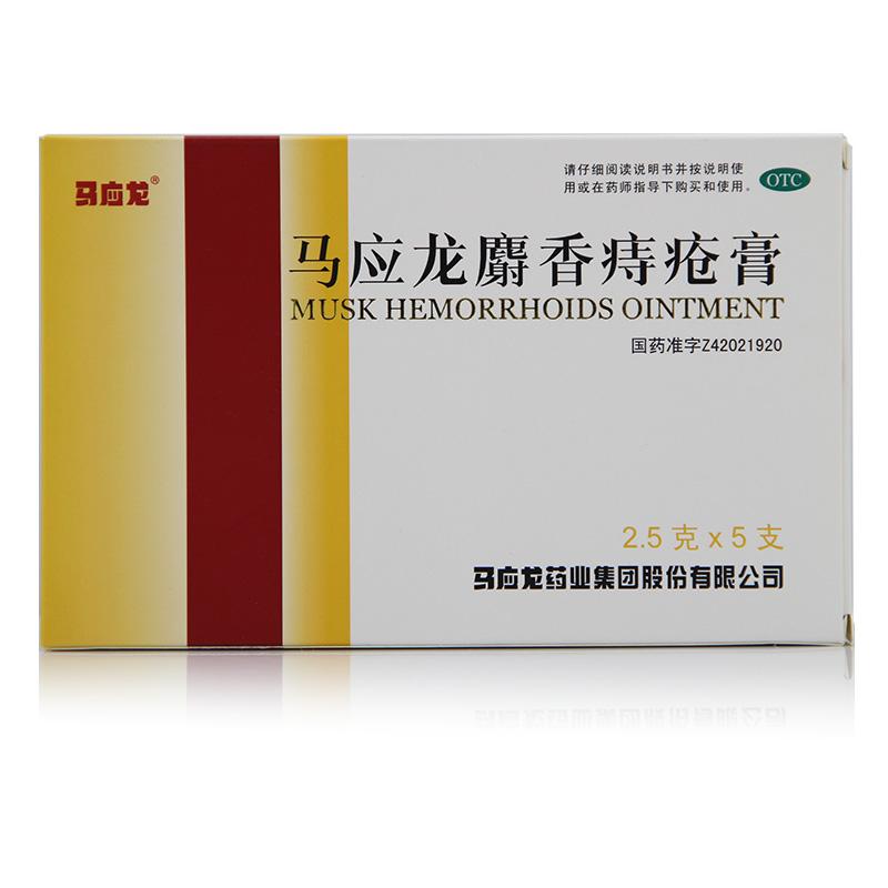 小温博览|得痔疮最常见的 3 个原因，看看你有没有中招！