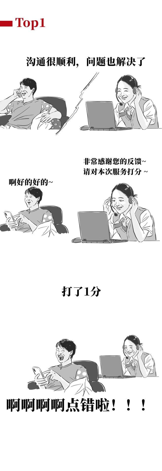 |生活丨各职业的崩溃瞬间