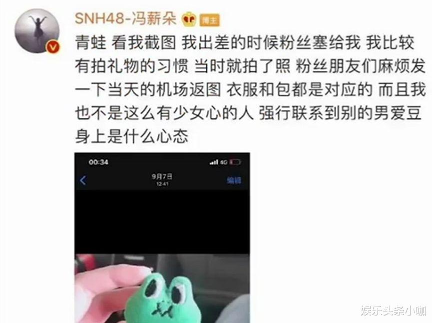 少女时代|地下恋曝光！早就同居，不敢官宣？