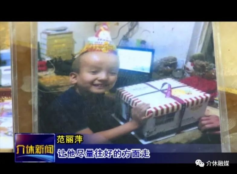 介休贴吧 全国最美家庭——范丽萍家庭：十五年无私抚养残疾弃婴