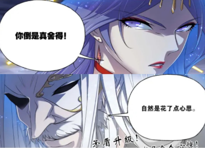 小舞|波塞西不愧是三大绝世斗罗之首，千道流自认只能拖住她几天！