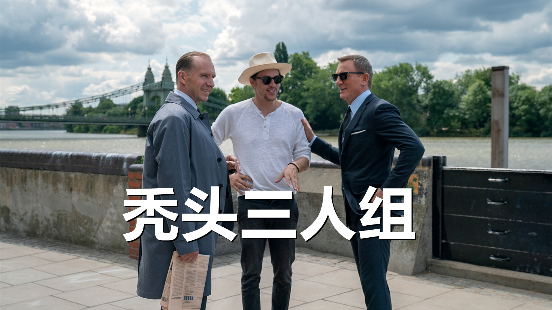 连体裤|007无暇赴死：英国人的脱发有多严重呢？看看剧中的演员就知道了