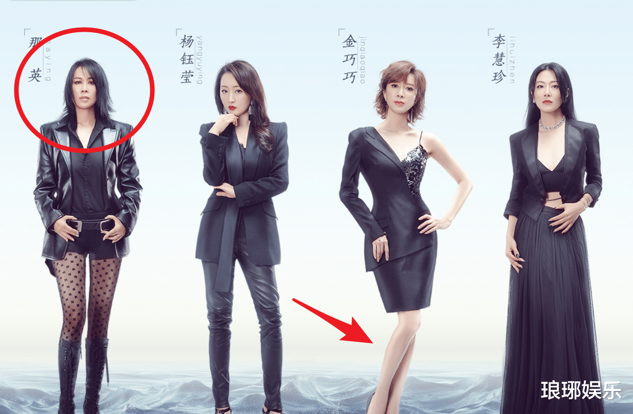 周笔畅|《浪姐2》全体海报，30位姐姐比拼完美身材，周笔畅却意外赢了！