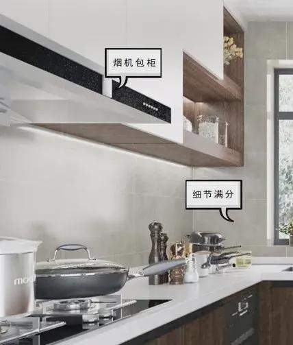 |相信我，厨房这样设计，老公说天天做饭也愿意！