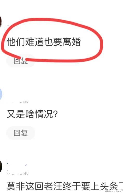汪峰|汪峰章子怡年底有大瓜？股份变更还退出共同公司，或有隐情