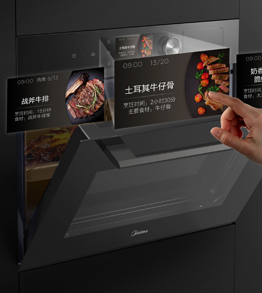 齊大圣|「2021年万字盘点」微蒸烤一体机选购攻略及推荐清单