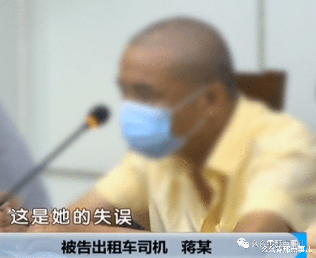 面包车 出租车上遗失行李，北京的哥为何玩失联？双方对簿公堂，监控曝光