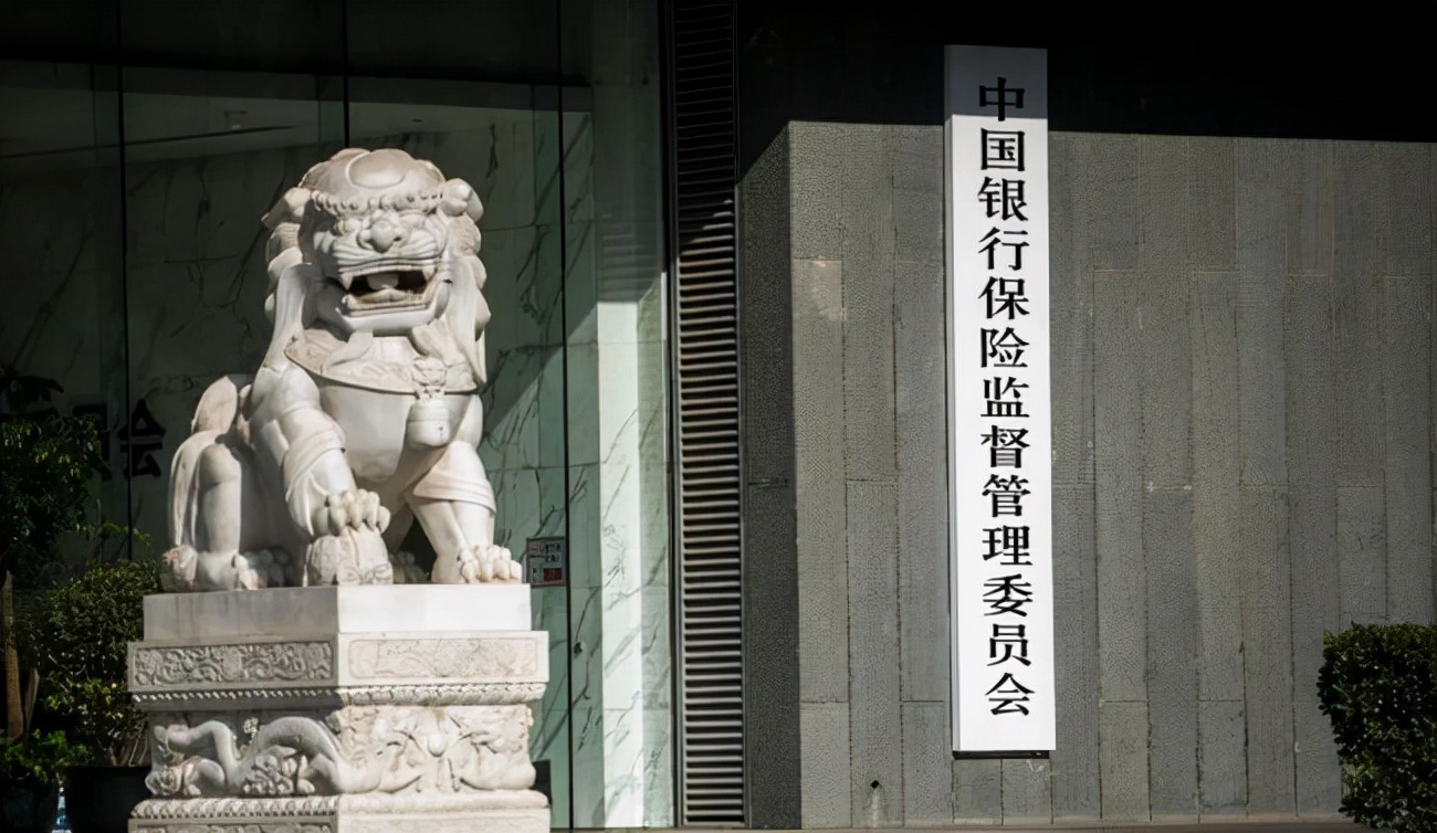 不动产登记|银保监会“三稳”房地产，央行放水稳楼市，未来房价趋势如何？
