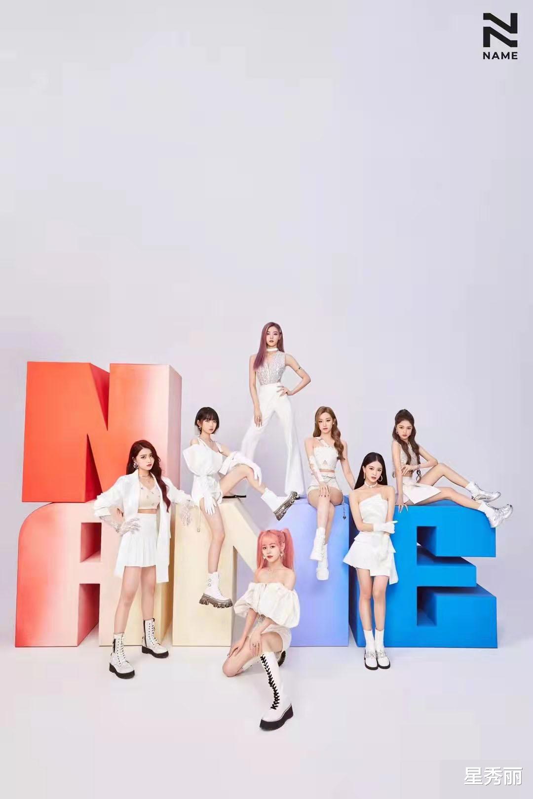 金子涵|乐华新女团刚亮相金子涵就被认定是皇族:首先出道身材就不达标