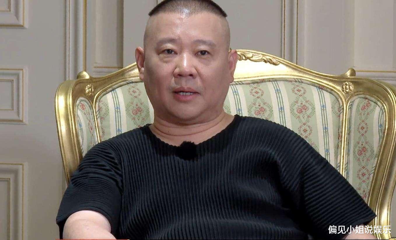 郭德纲|郭德纲发起公益，带头振兴家乡经济，德云社用实际行动证明自己