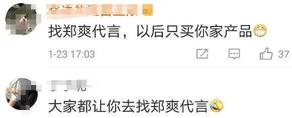 郑爽|妈呀，郑爽要无事复出了吗？