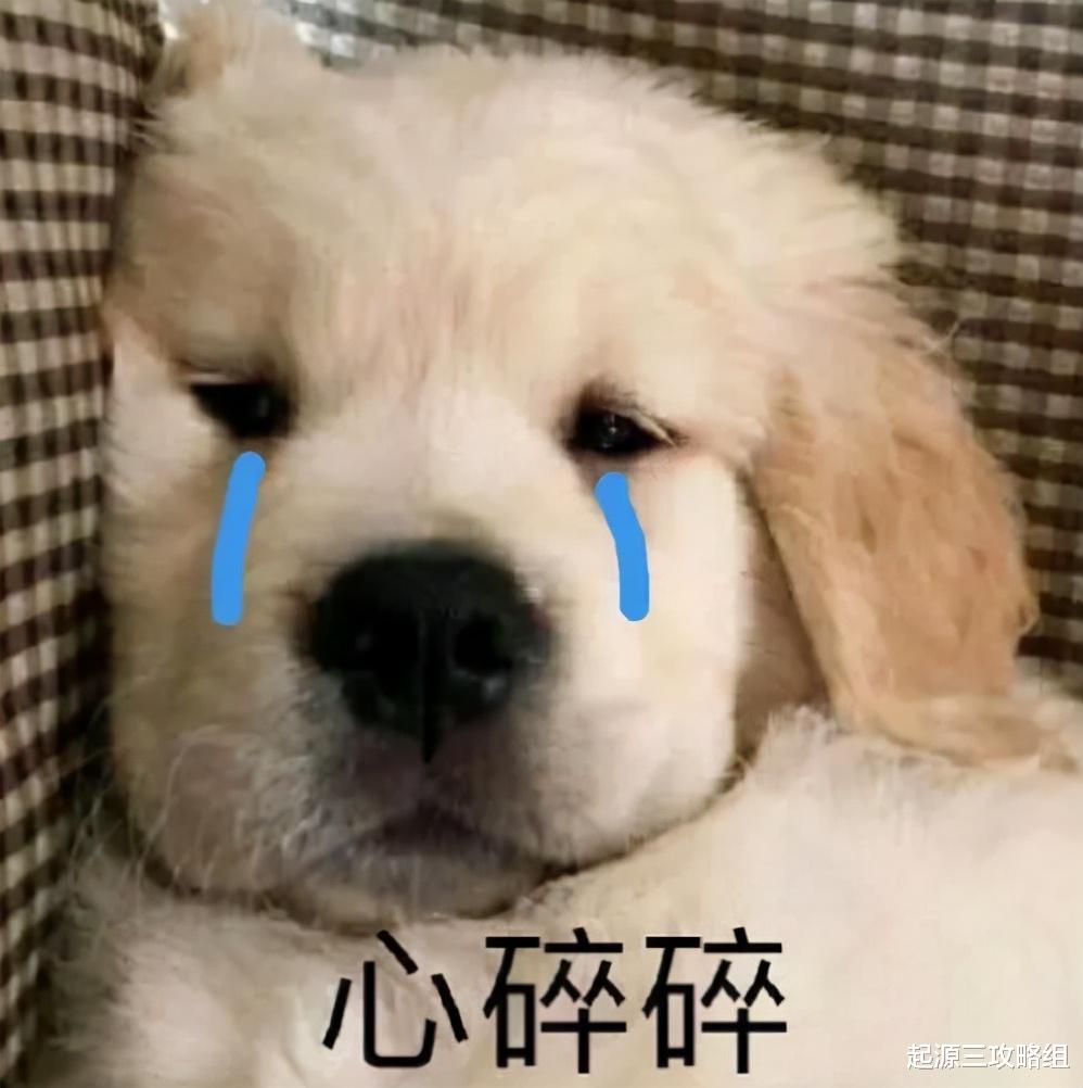 剑三|剑三:发布前橙武平替,发布后吐槽不断,特效武器不发光可还行!