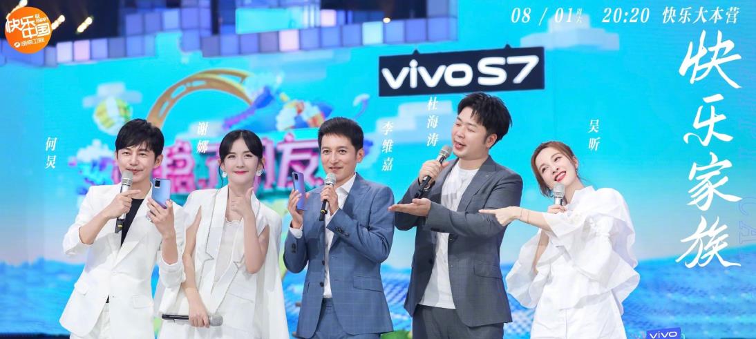 快乐大本营|《快本》首轮录制结束,宋茜岳云鹏确认加盟,谢娜维嘉被曝已退出