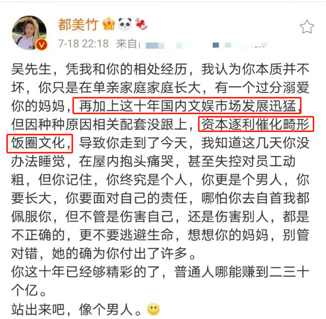 吴亦凡|吴亦凡粉丝疑似为其自杀，晒割腕照直言太失望，称愿用生命相信他