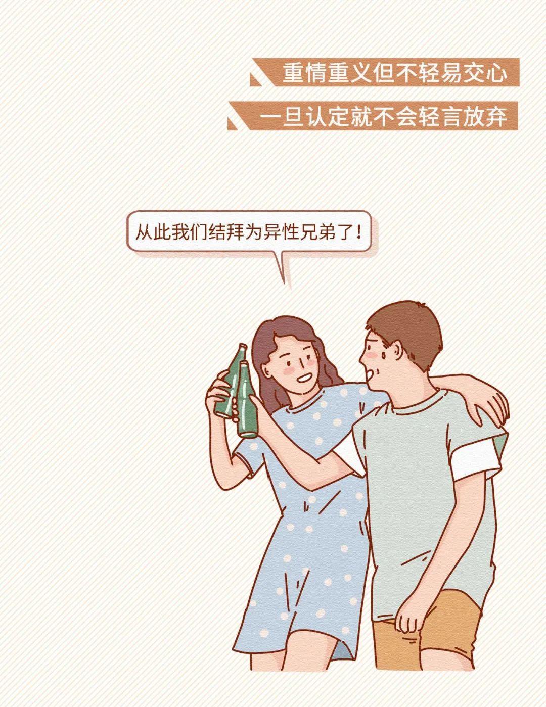 漫画|中国各省女生长相评分表“出炉”！一组漫画科普，有你家省份吗？