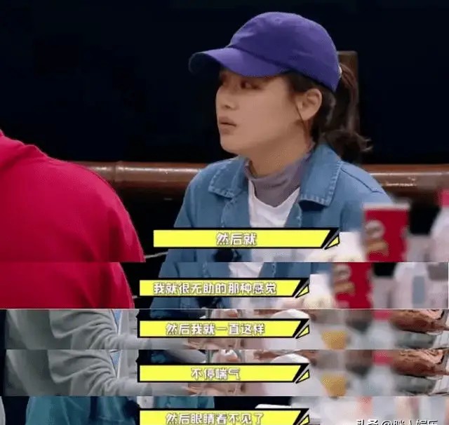 马思纯|“不自信”的金马影后马思纯再次发福，33岁的她到底经历了什么?