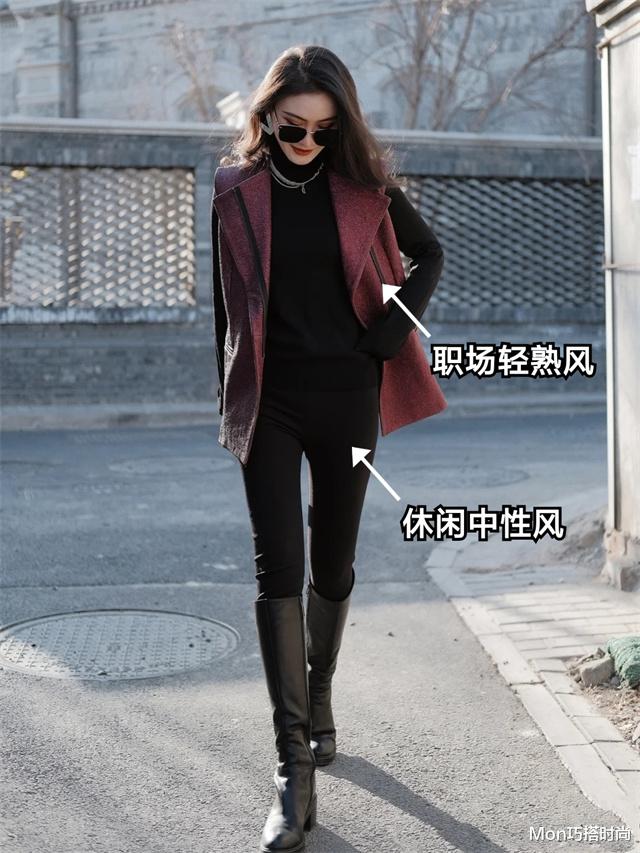 Mon巧搭时尚 “打底裤”怎么穿才显时髦?这些冬季的穿搭思路别错过,温暖显瘦
