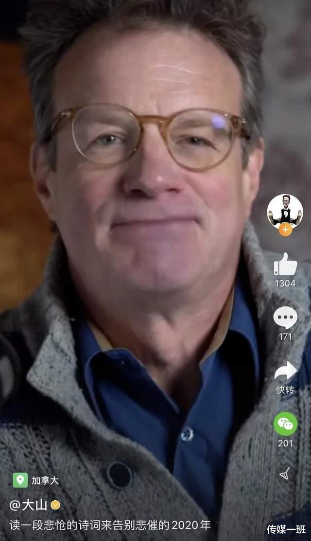 相声|姜昆的外国帅徒弟大山如今变苍老大爷，开拓喜剧市场事业反响一般