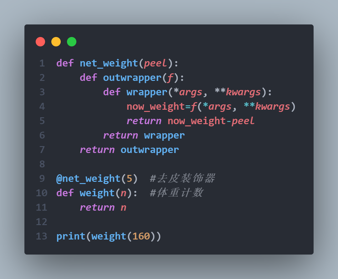 Python|python装饰器一篇看懂