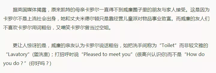 威廉|凯特王妃40岁生日照被公布:她为王室而生