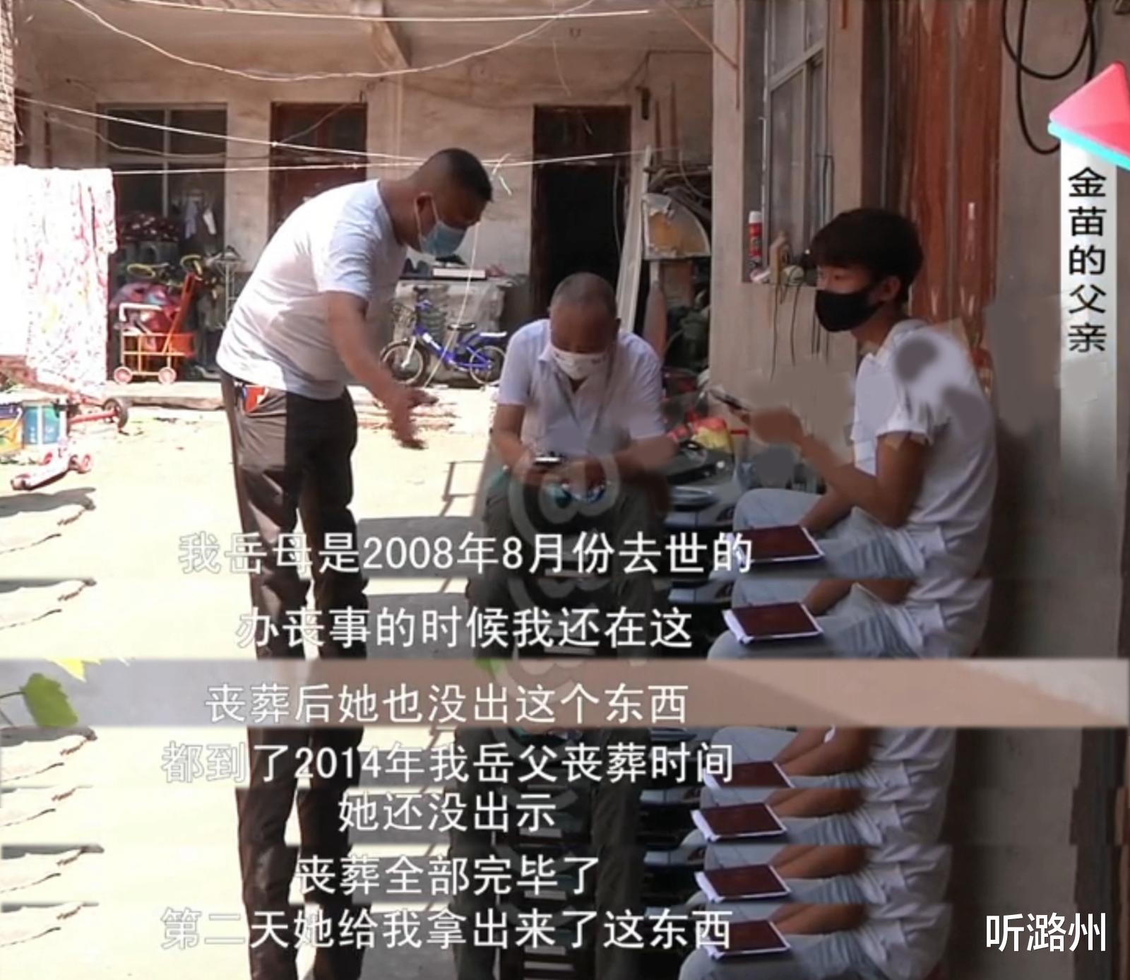 听潞州|残疾孩子4岁丧母，亲姨妈拿出遗嘱撵他出门：他没啥令人可怜的