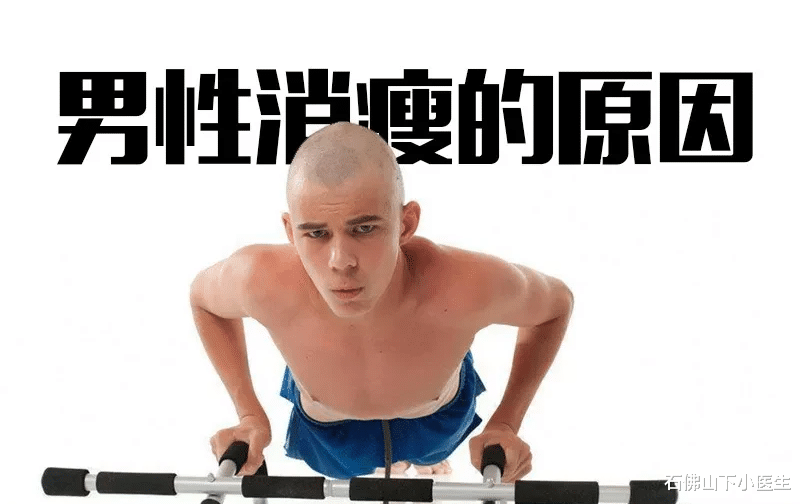 石佛山下小医生|糖尿病患者消瘦，还想胖回来，怎么办？医生支支招