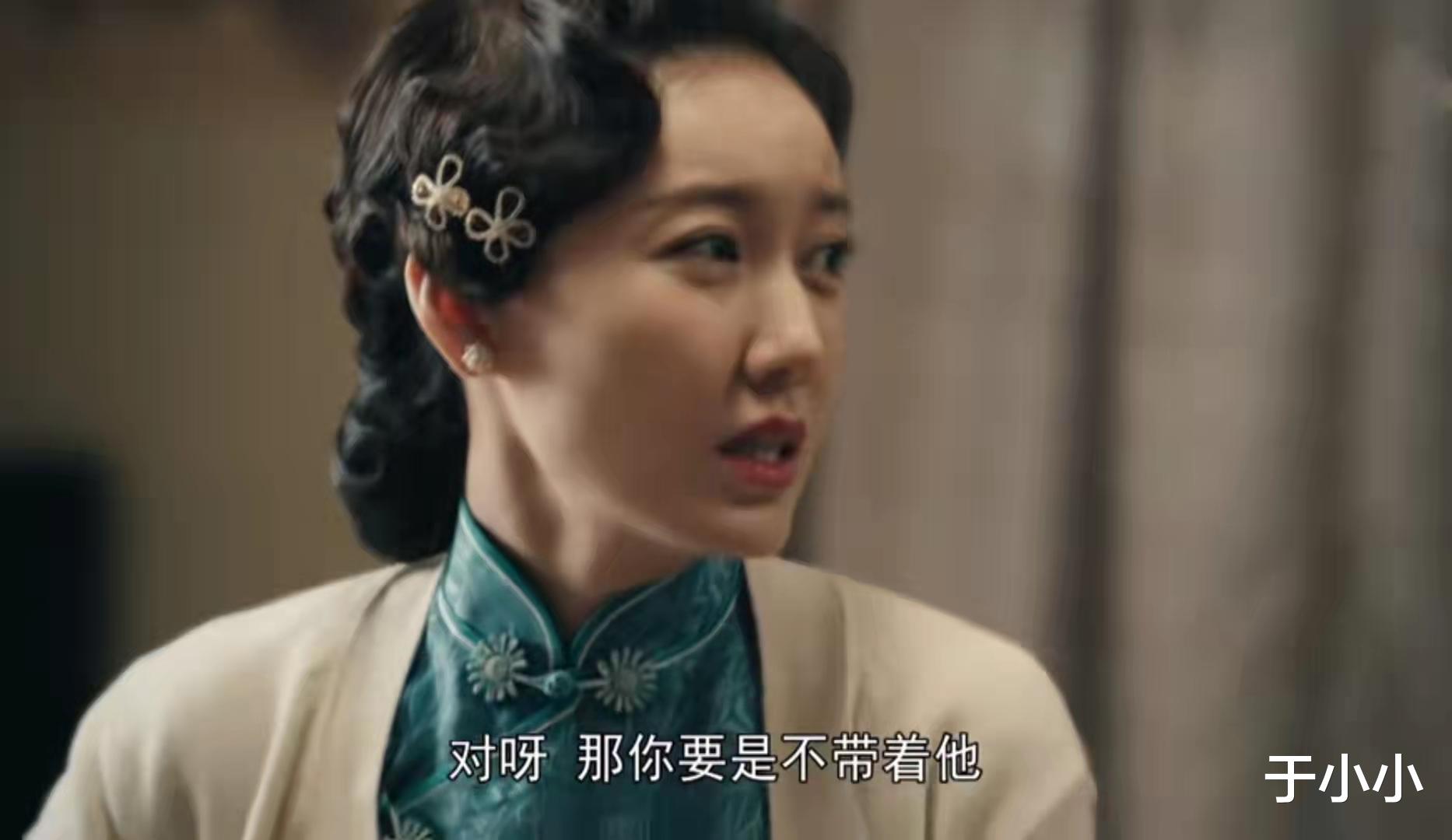 高露|17岁出道36岁走红，新剧搭档佟丽娅被怀疑是“大姨”