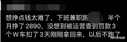 网约车观察 大清退来了，大批司机正在退出网约车，无证车越来越难！