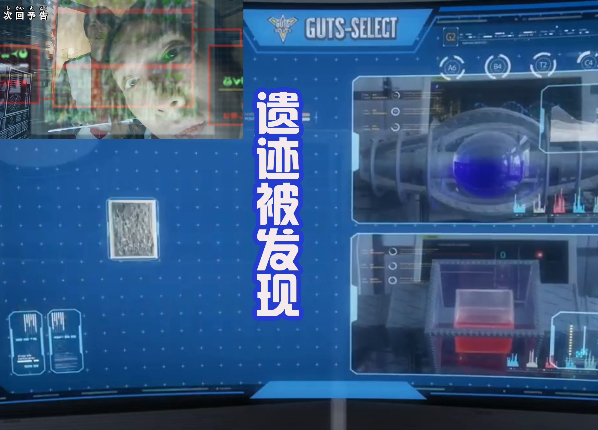 acgn漫评|3亿年前的两只恶魔复苏，特利迦难以应对，黑暗特利迦来帮忙！