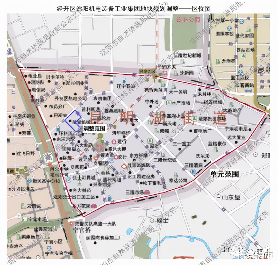 |三拍来了，每一宗更改规划的地块，都没那么简单？