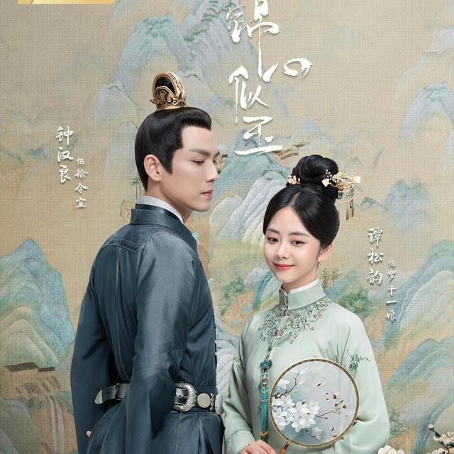 肖战|锦心似玉：别担心冬青和琥珀会黑化了，海报里藏着她们真正的结局