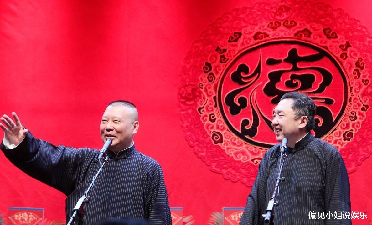 德云社|郭德纲太难了！天津德云社遭遇砸场子，男子在门口高举反三俗标语