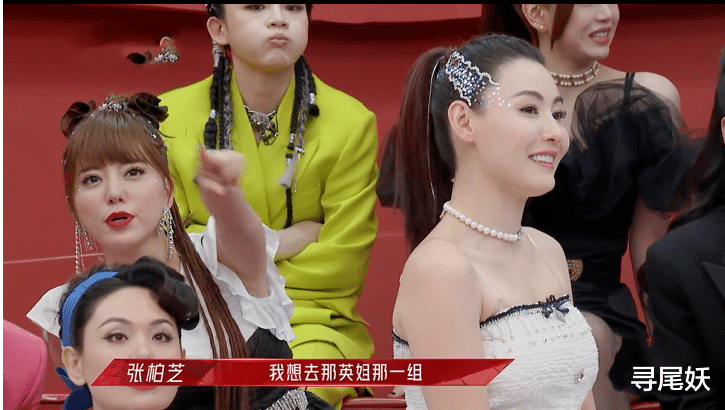 杨钰莹|《浪姐2》人气高又怎样?组队几次三番被拒绝,场面“十分尴尬”