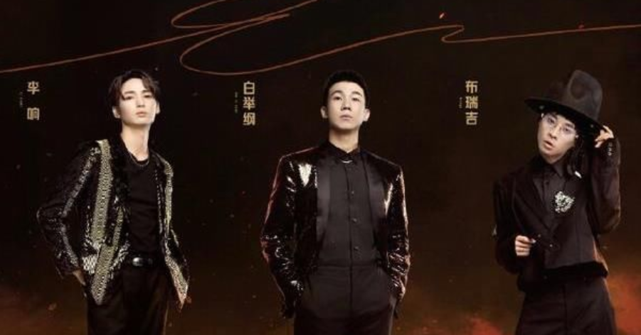 胡海泉|胡海泉表演节目Wink, 受到哥哥们审判，时刻谨记油腻动作