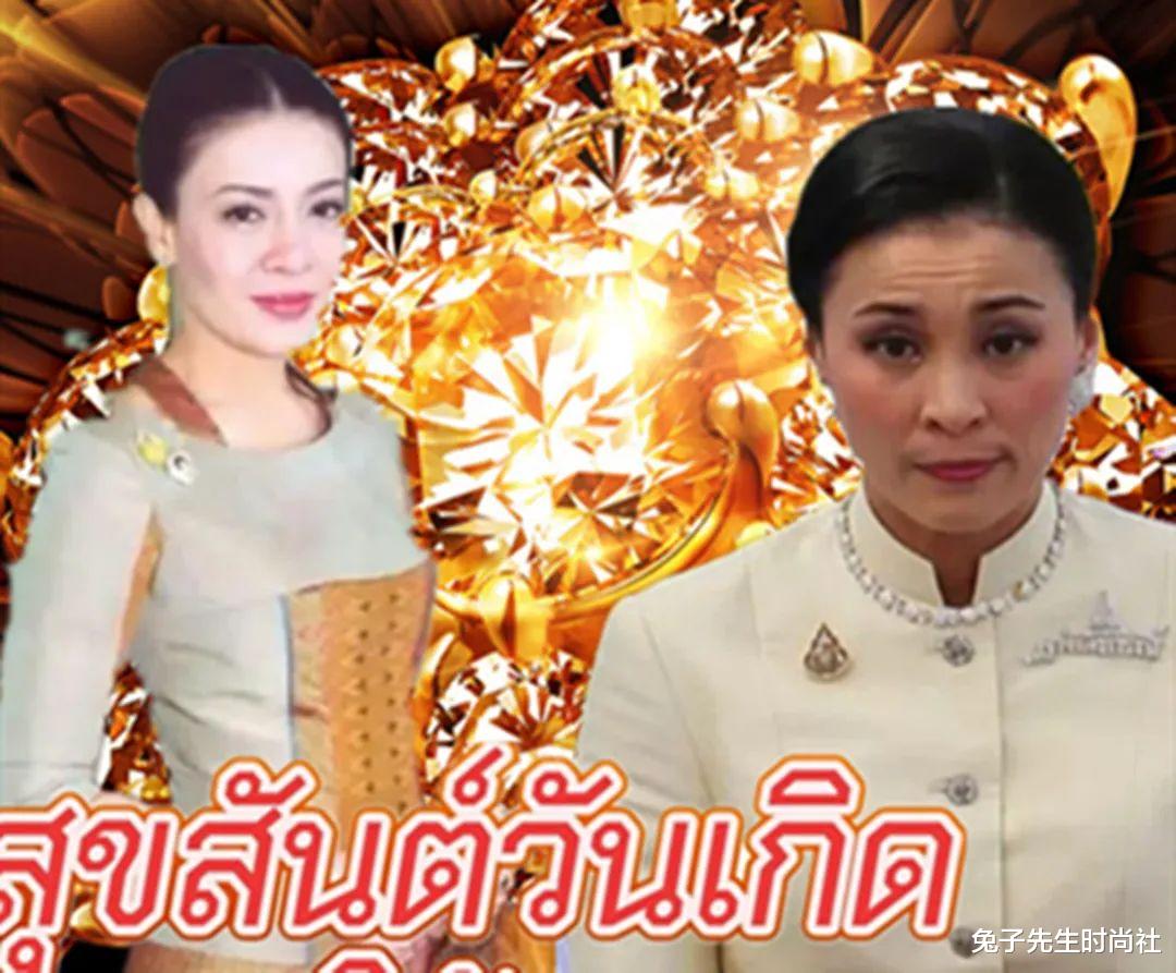 兔子先生时尚社 王室最新爆料西拉米地位并不低，泰王眷顾他们母子，苏提达很无奈