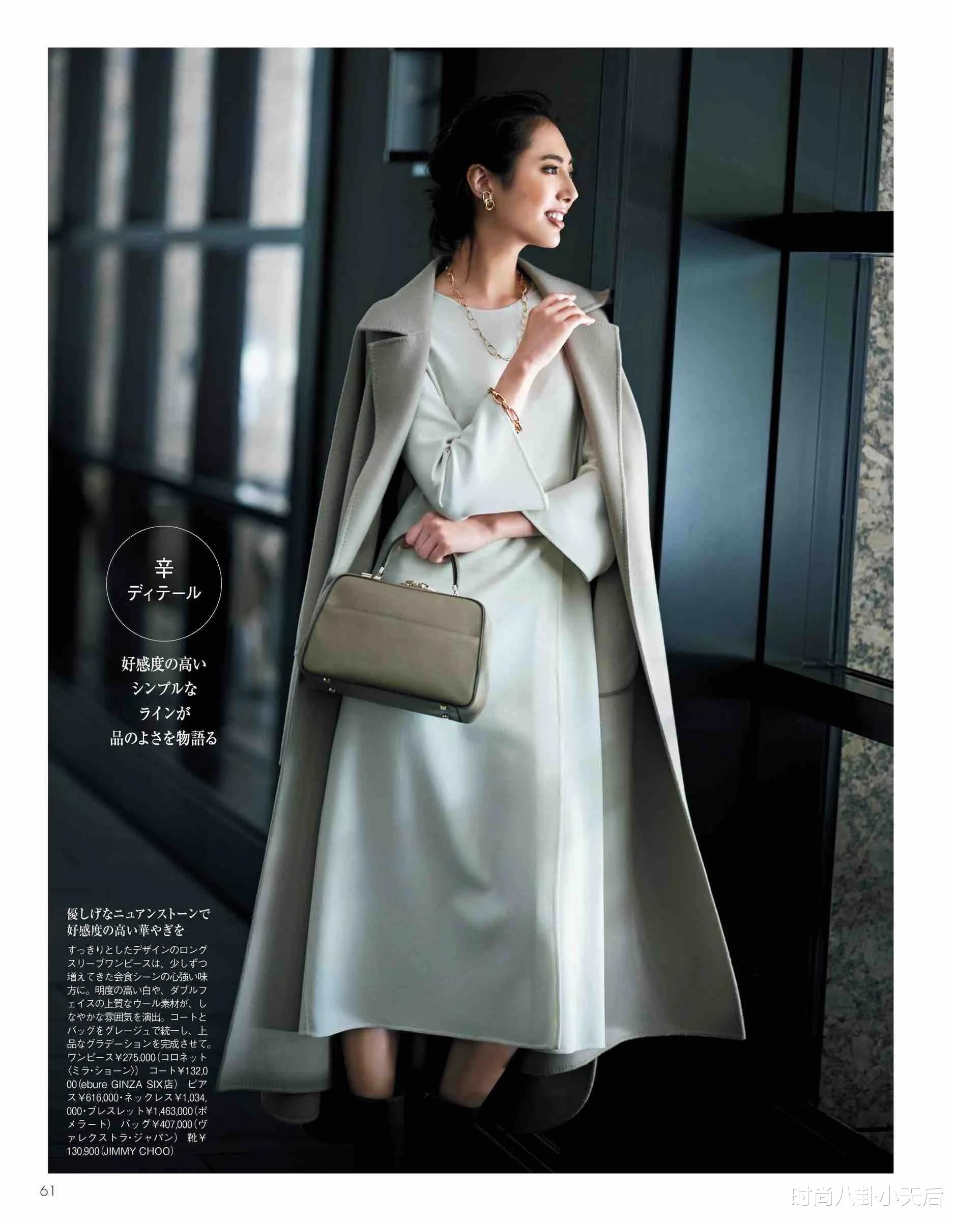 倪妮|降温后怎么穿?内搭要温暖,外套要利落,更少不了毛呢大衣和羽绒