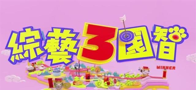 综艺节目|要求女嘉宾当众脱内衣内裤，镜头录下全过程，这档综艺尺度是真大