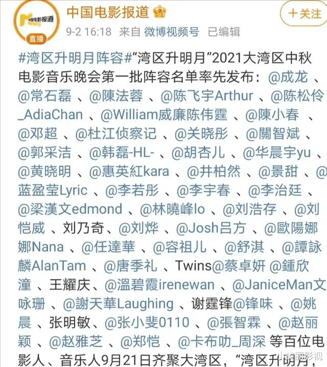 流量明星|顶流的寒冬来了,各大卫视晚会官宣阵容,流量明星纷纷被拒之门外