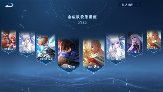 小乔|王者荣耀：小乔、周瑜花嫁将要返场？荣耀典藏皮肤开放限免渠道！