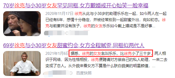 徐克|71岁名导徐克与女友深夜约会，牵手搭肩显亲密，女方染白发太抢镜