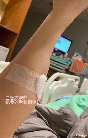 陈乔恩|陈乔恩深夜突住院“手臂肿成2倍粗大”！小9岁富二代窝小床陪护