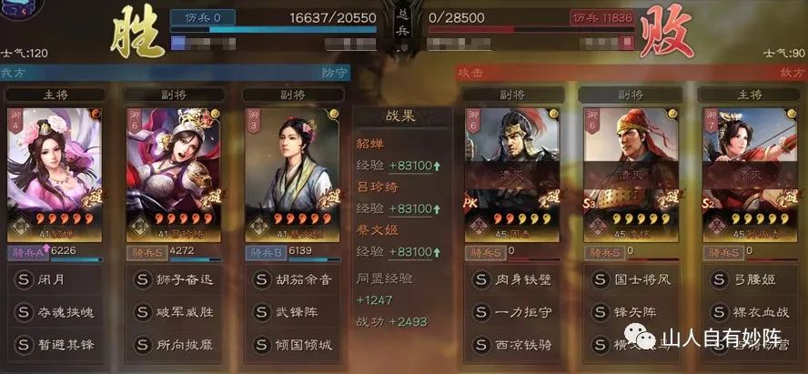 动视|巾帼不让须眉，新赛季女将黑科技十分惊艳，硬刚T0吴枪麒麟弓