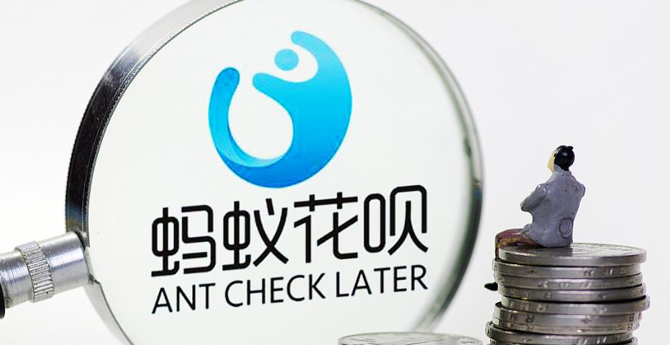 蚂蚁金服|蚂蚁集团做出新决定，马云走了一步“妙棋”